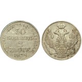 Монета 30 копеек 2 злотых 1838 года (MW) Польша в составе Российской Империи,  (арт н-32441)